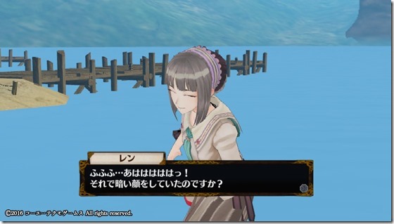 レン１-１１